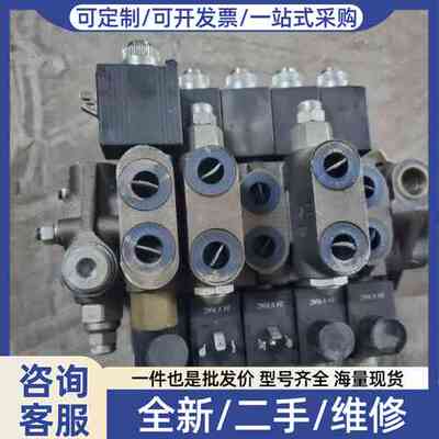 议价UPSEA多路阀D06D355NMNZ180003