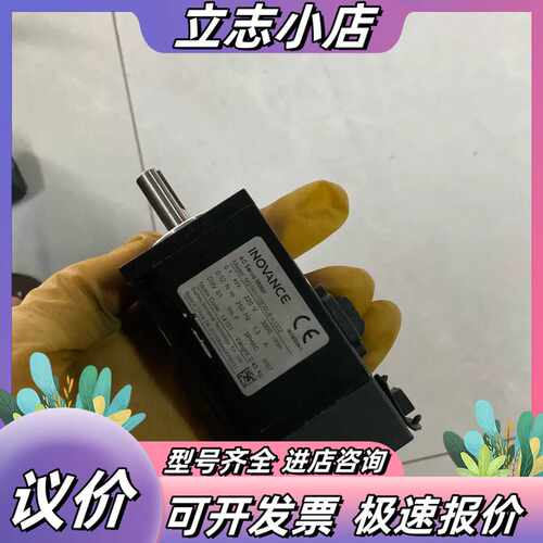 汇川INOVANCE伺服电机MS1H1-10B30CB-A3议价