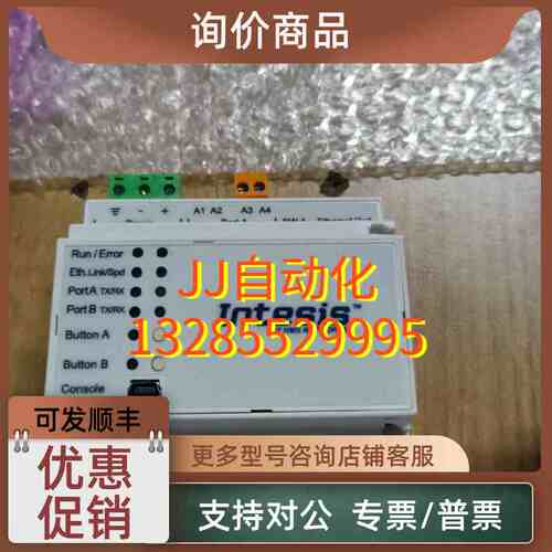 议价HMS INTESIS IS-IBV6-ETH-KNX-RS485/RS232
