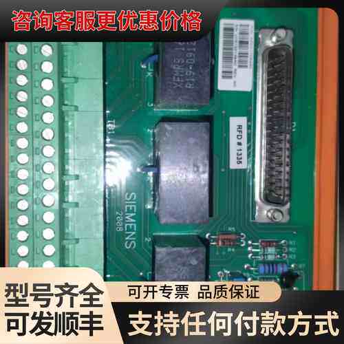 议价装罗宾康高压变频器接口板一张,图片请联可维修