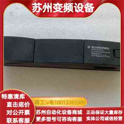 施迈赛安全门锁开关 AZM200BSK-T-1P2PWA