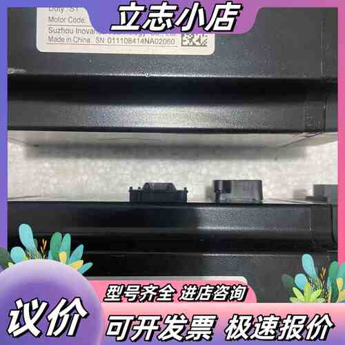 汇川伺服电机：MS1H4-75B30CB-A334Z，带抱闸议价