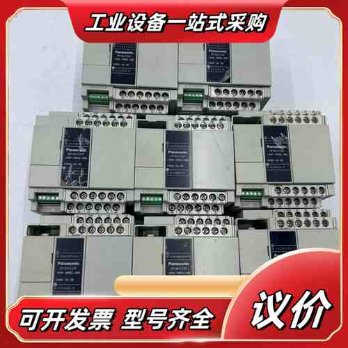出售PLC AFPXHC14T-F，成色如图，功能正常。议价