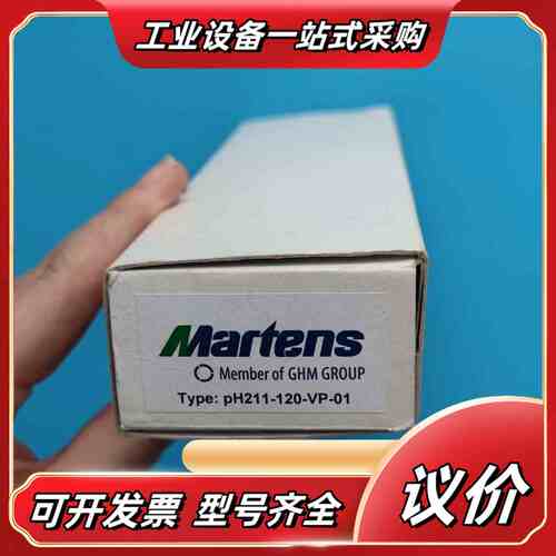 Martens电极pH211-120-VP-01议价