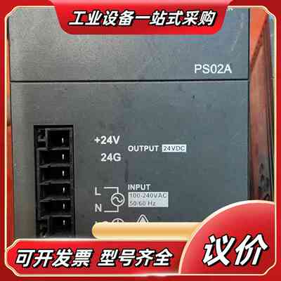 PLC电源模块AS-PS02A，，成色如图所示。议价