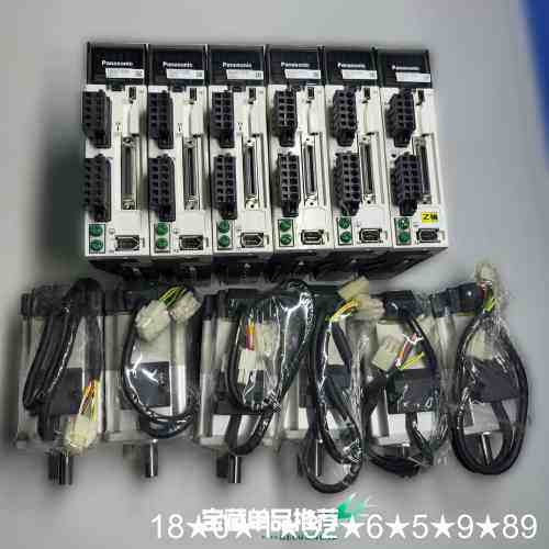 A5系列200W伺服驱动器套装，全套带刹车，200V，3