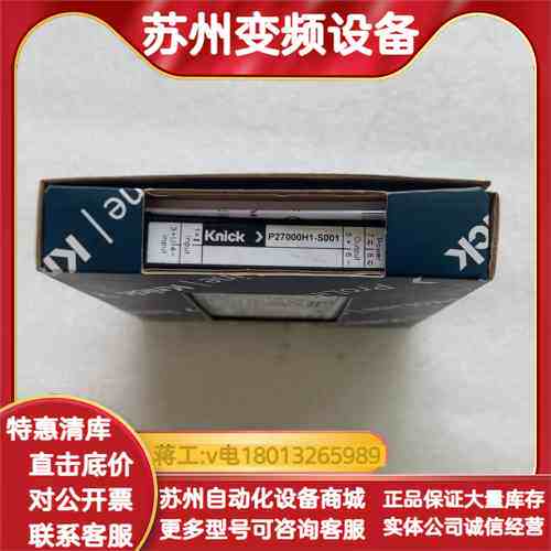 正品Knick隔离放大器P27000H1-S001