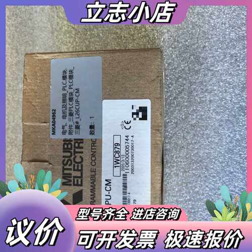 PLC CPU L26CPU-CM议价