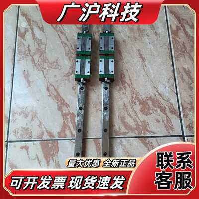 上银导轨滑块EGH20CA 件议价