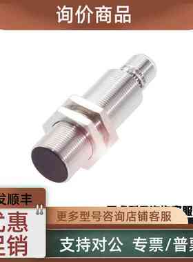 议价BALLUFF巴鲁夫传感器BOS01U3 BOS01U8 BOS01WZ BOS01Y1