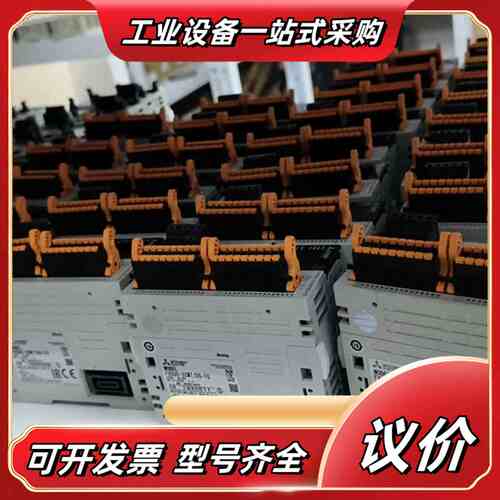 FX5UC-32MT/DS-TS，成色充新功能，议价
