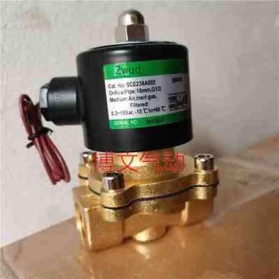 SCE238A002 DC24V AC220V 230V电磁阀二通常闭全铜
