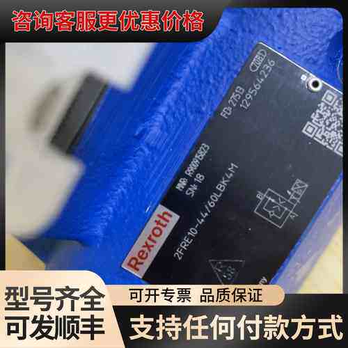 议价2FRE10-4X/60LBK4M可维修