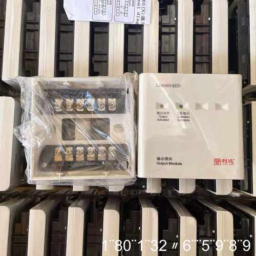 利达输模块LD6804ED，整箱货，多多，