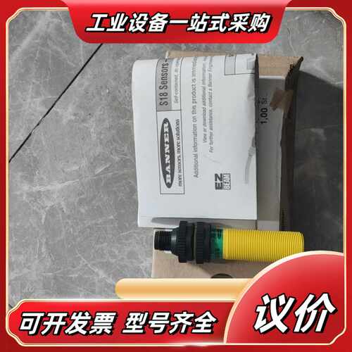 Bαnner邦纳S18SP6FF50Q，全新原装议价