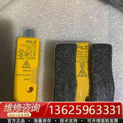 皮尔兹PILZ PSEN cs5.11 542081 {议价}