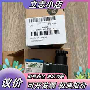 2402612M01 250V ASCO 电磁阀 全新正议价