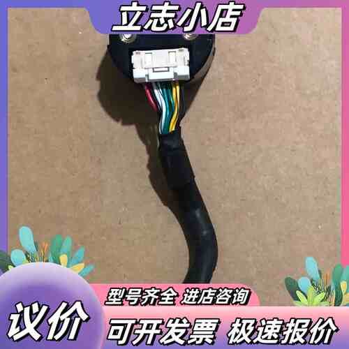 stonker智控伺服电机编码器HS28A-LD-V12议价