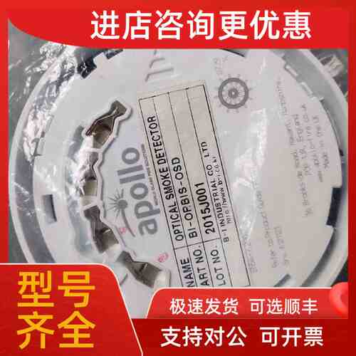 议价apollo BI-ORBIS-OSD ORB-OP-52027-APOORB-HT-41006-MARORB-