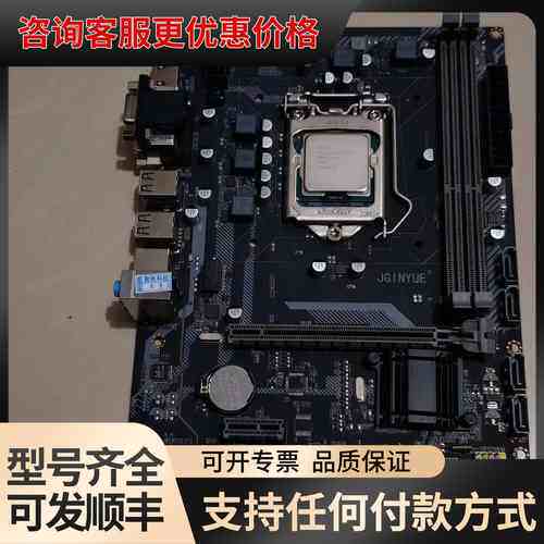 议价JGINYUEb75主板+i5-3470套装，品像不错（可维修