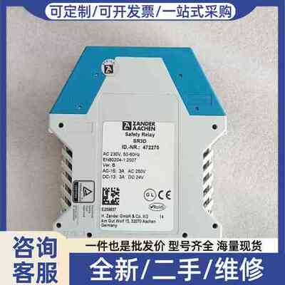 议价SR3D 472270 嘎嘎新，原厂，单价900，