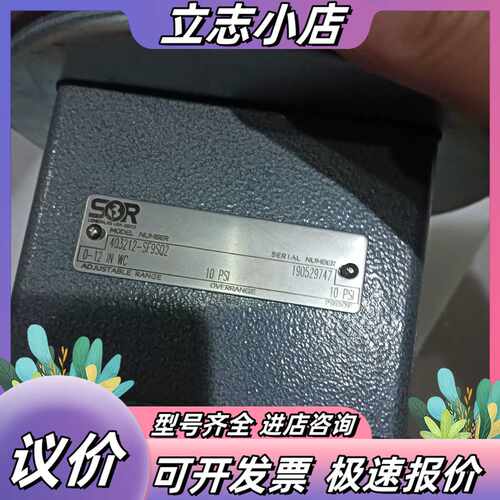 全新原装正品索尔403212-SF9SQ2，10ps议价