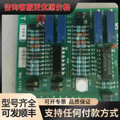 议价 UZUSHIO UAT系列报警板 T105/T115/T160 可维修