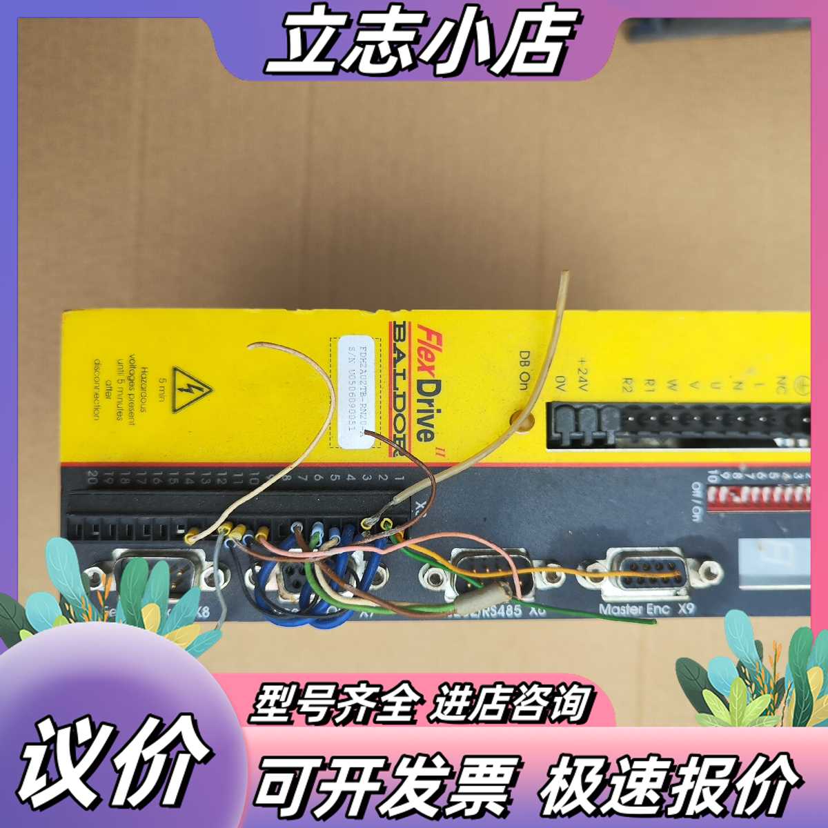 BALDOR葆德，伺服驱动器型号: FDH2A02TB-RN议价