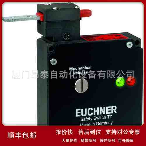 现货 TZ2LE110M EUCHNER 现货开关 现货议价