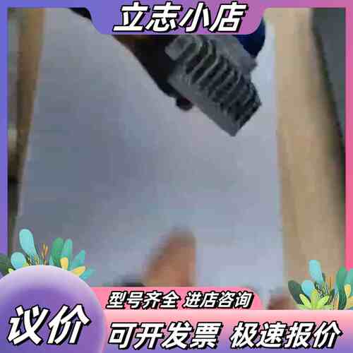全新Livox MID-360S激光雷达议价