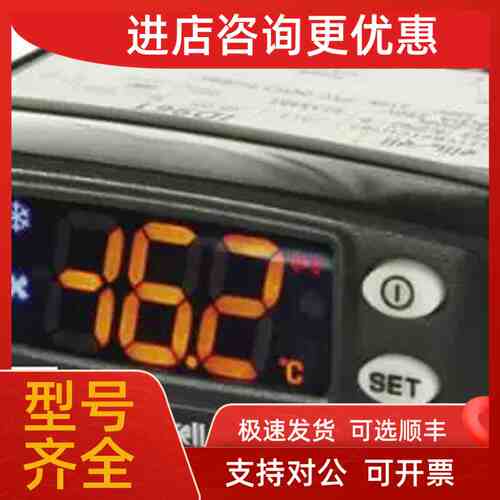 议价温度控制器Eliwell ID+961-230V+NTC