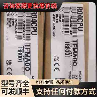 议价PLC R04CPU模块可维修
