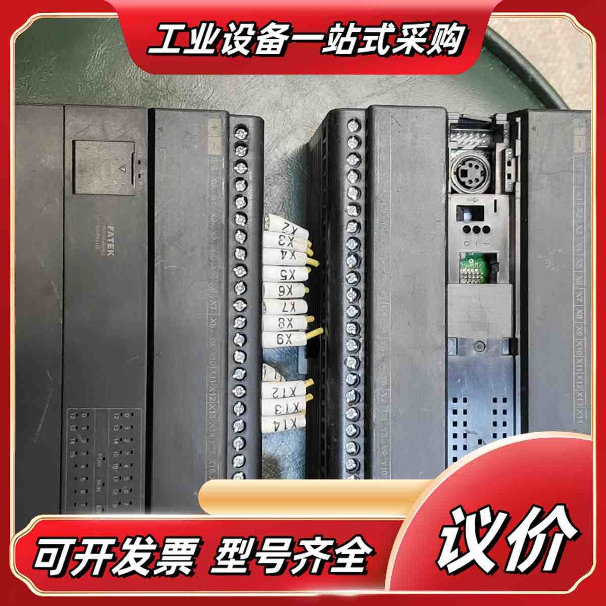 台湾FATEK永宏PLC，型号B1-40MR2-D24，议价