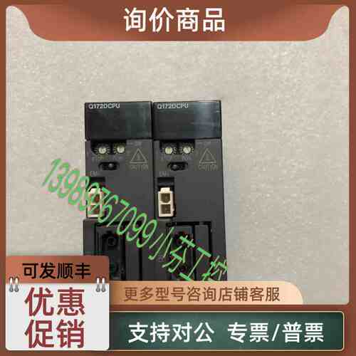 议价CPU模块 Q172DCPU谢谢