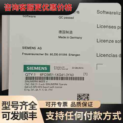 议价6FC5851-1XG41-1YA0可维修