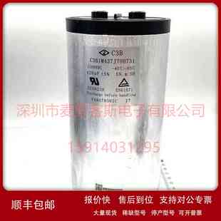 CB3A477KGOH731 1000V470uF 法拉薄膜电容 1100V420uF 1100V500uF