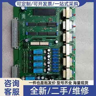 议价MRC TRUNK BOARD P50011E2