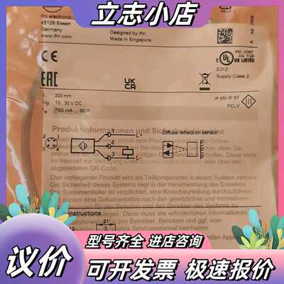 全新ifm易福门O6H201光电传感器，德国原装，型号议价