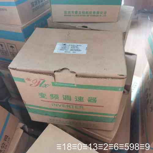 变频器2.2KW 220V 泰立信 型号TL30