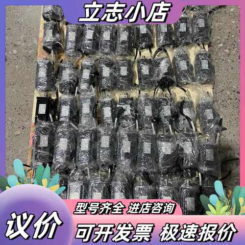汇川伺服电机：MS1H1-40B30CB-T334Z议价