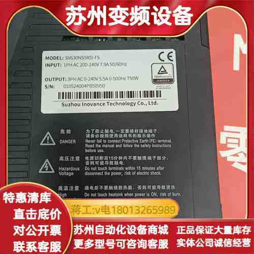 SV630NS5R5I-FS伺服驱动器，750W，Eth