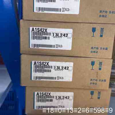 A1S42X模块，型号13L242，制造，带
