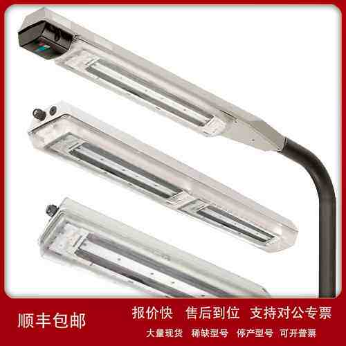 EATON CEAG eLLK非金属危险区域线性LED灯具议价