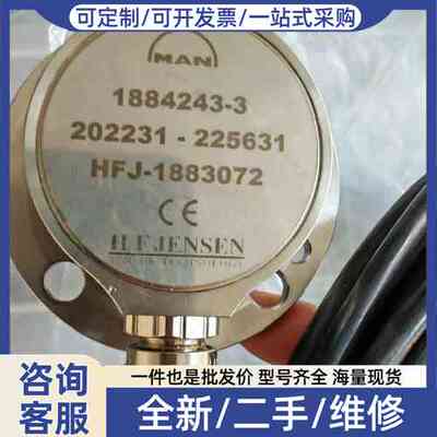 议价MAN位置传感器1884243-3，长120mm，