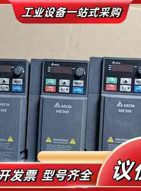 变频器VFD7A5ME21ANNAA，1.5KW，ME3议价
