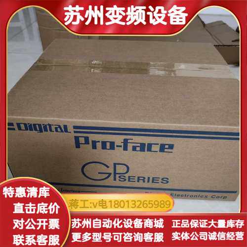 PFXGP4501TADW 3930