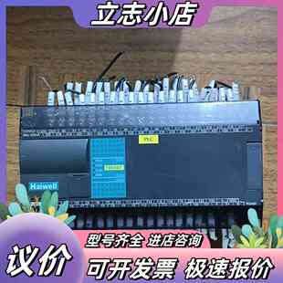 海为PLC Haiwell 型号N60S0T,剪线，功 议价