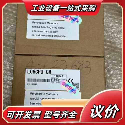 L06CPU-CM 全新原装议价
