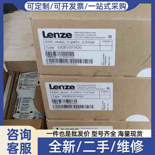 议价8400系列变频器 I5DAE175B10V1