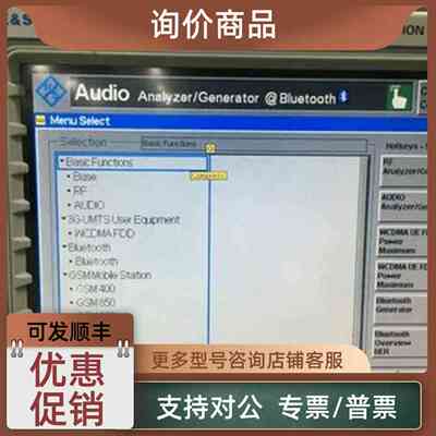 议价罗德与施瓦茨CMU200综合仪 R S CMU200